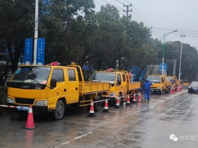 電力搶修不停歇：桐昆集團(tuán)園區(qū)廠區(qū)高壓電纜搶修工程順利完成